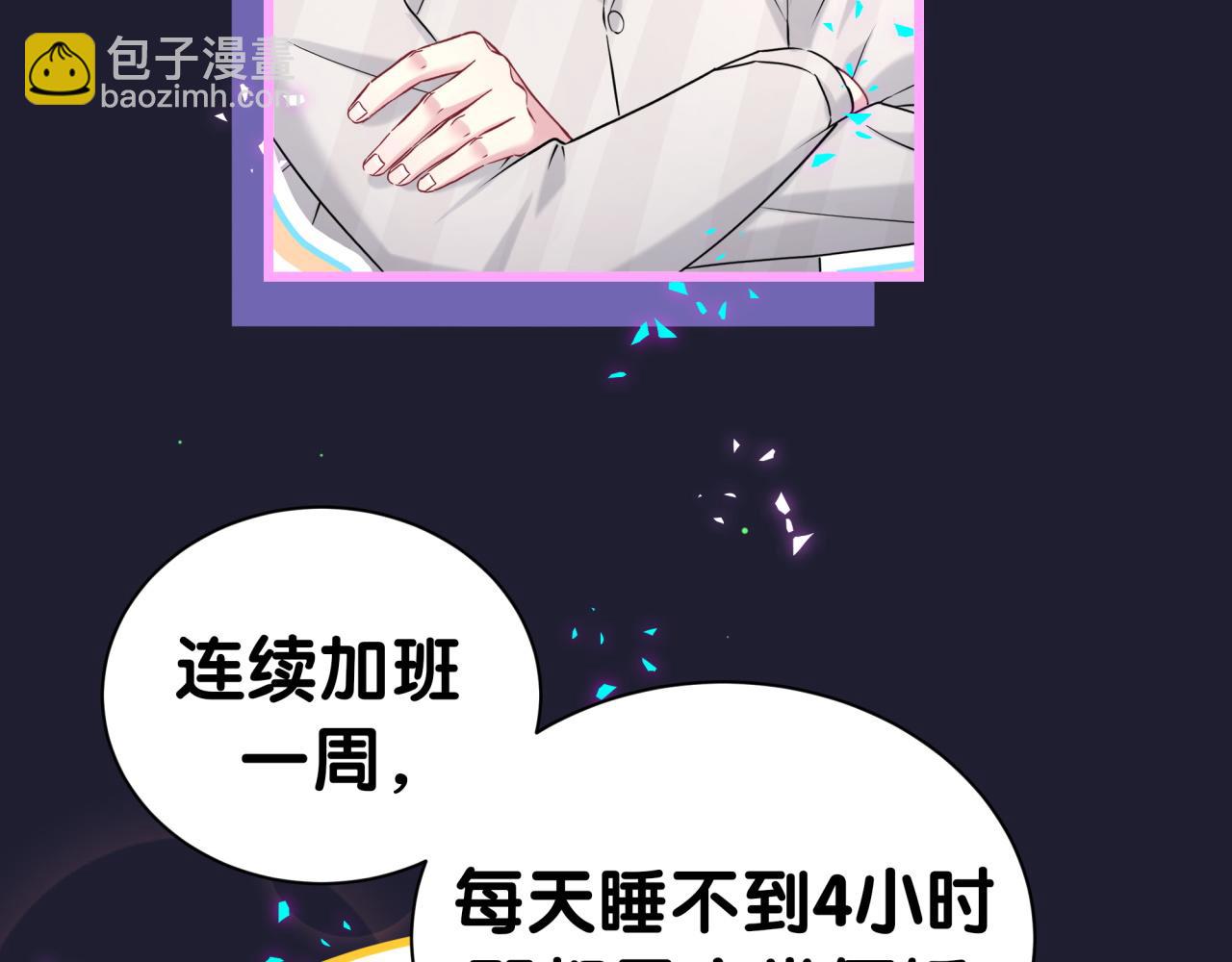 番外 你猜封锦尧为什么不笑(1/3)-第336话