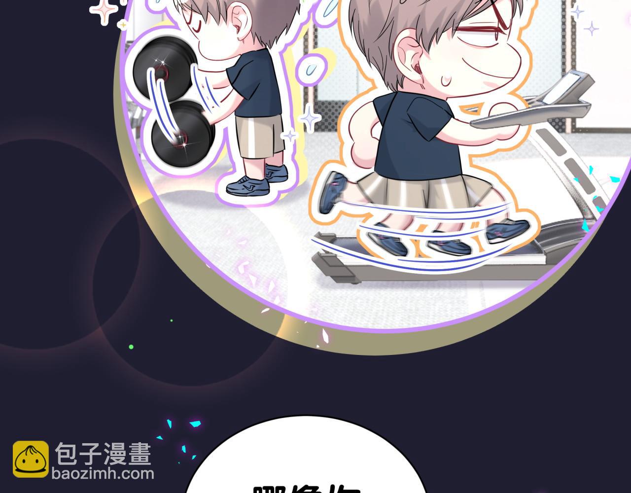 番外 你猜封锦尧为什么不笑(1/3)-第336话