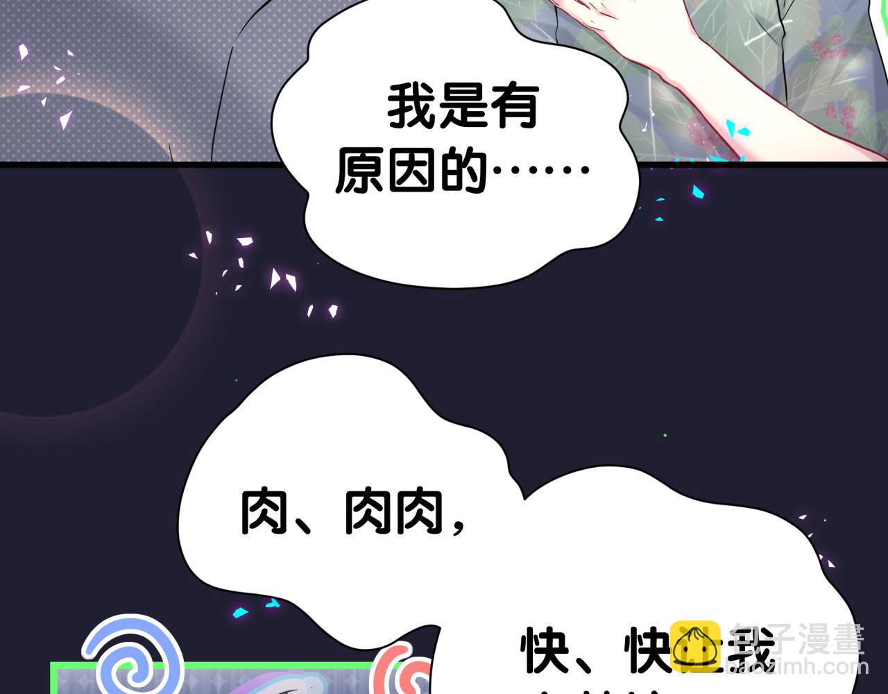 番外 你猜封锦尧为什么不笑(1/3)-第336话