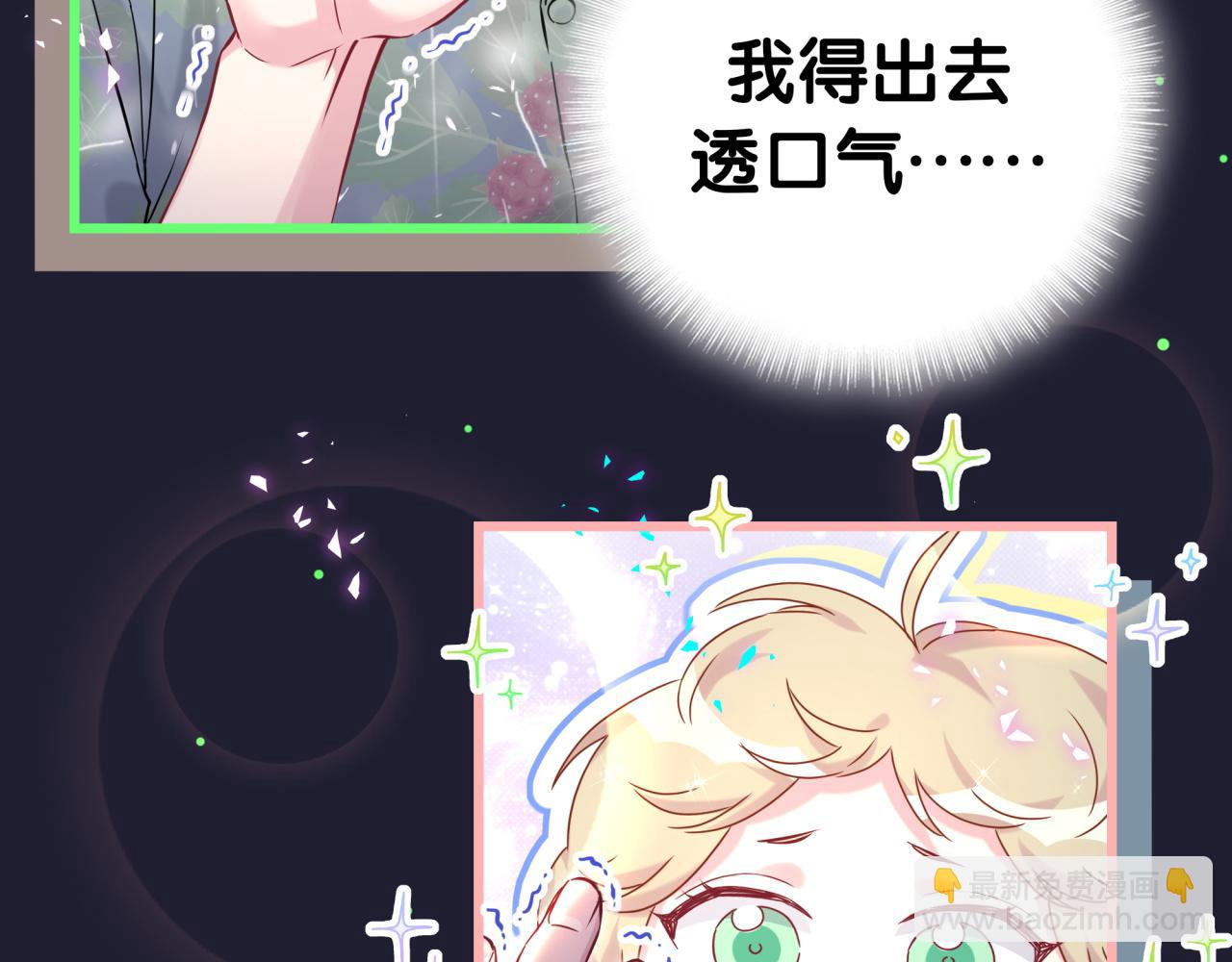 番外 你猜封锦尧为什么不笑(1/3)-第336话
