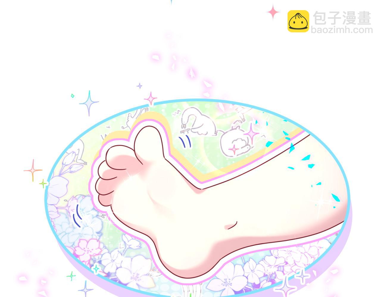 番外 你猜封锦尧为什么不笑(1/3)-第336话