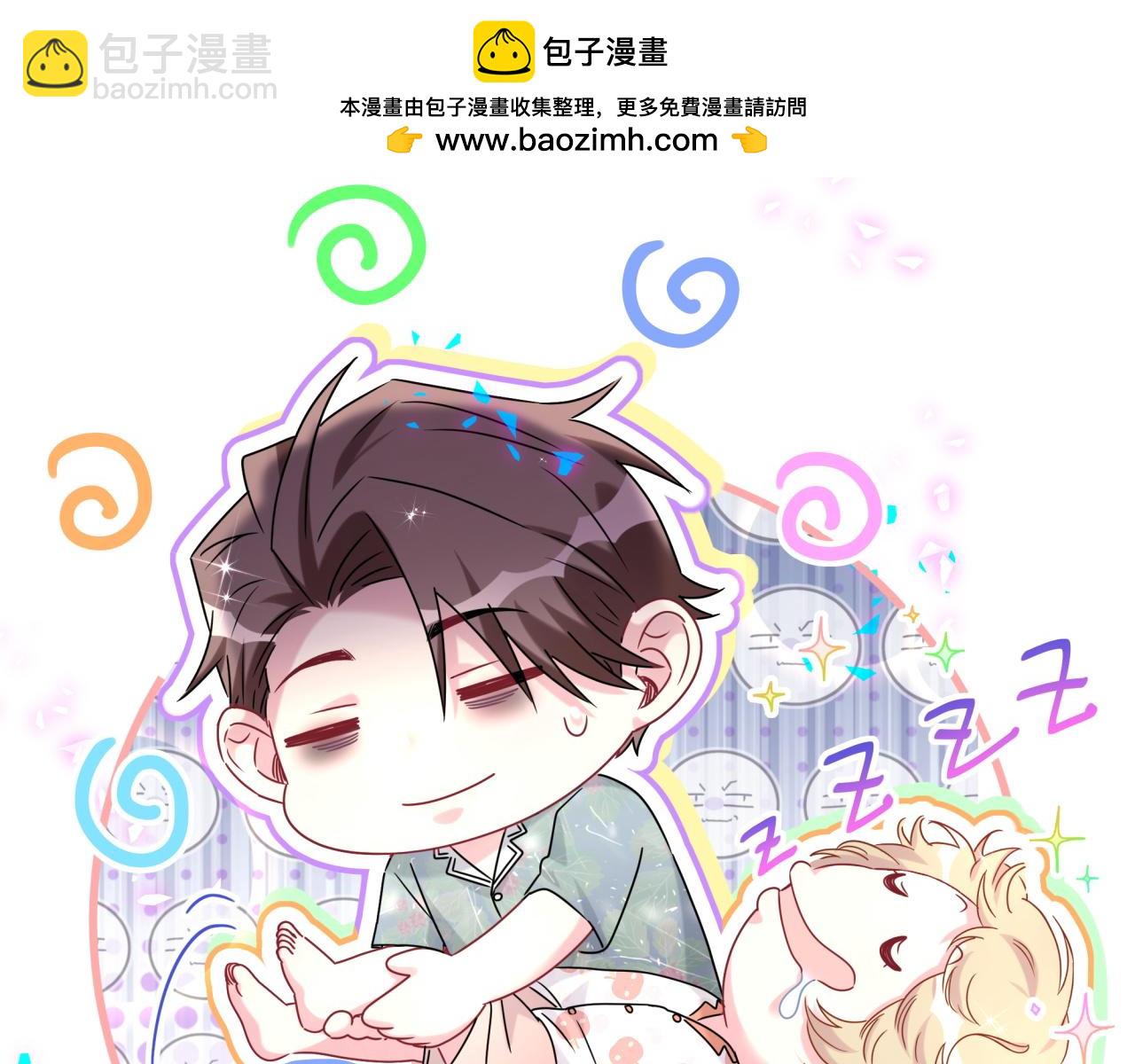 番外 你猜封锦尧为什么不笑(1/3)-第336话