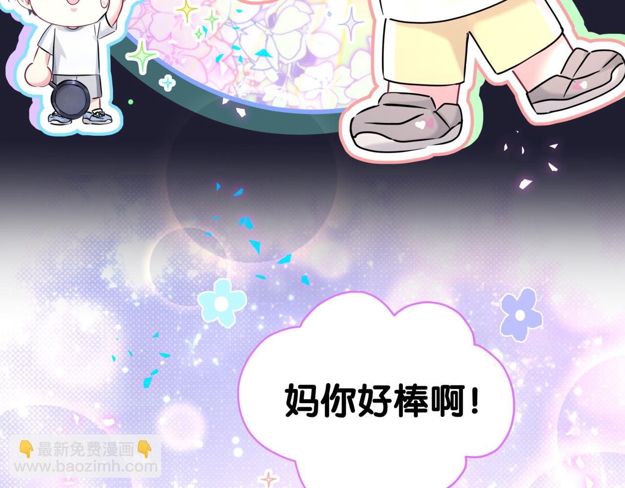 第285话 大头会叫人啦~(1/3)-第338话