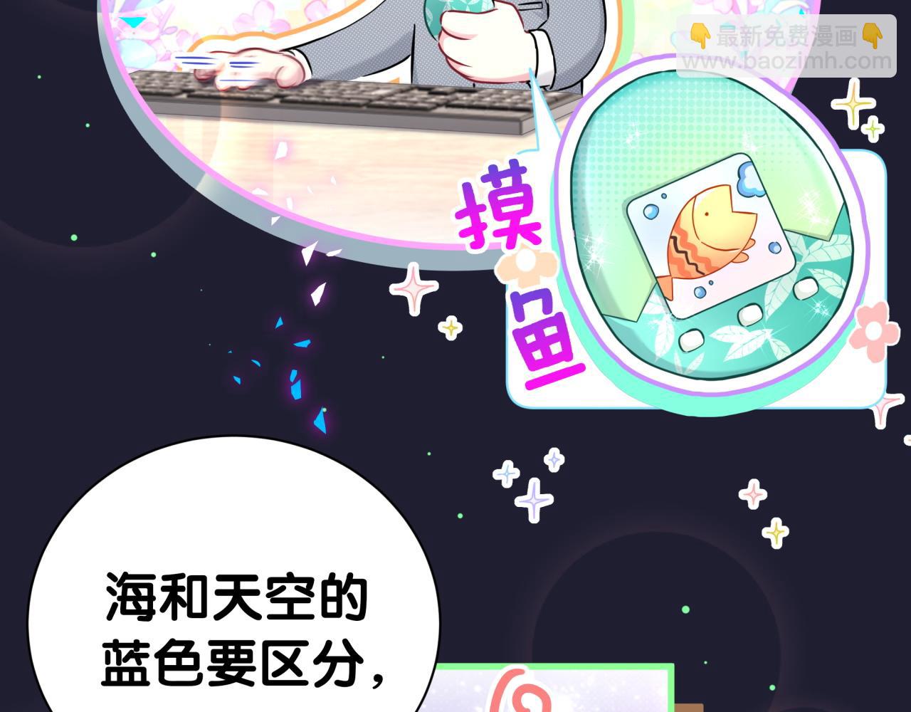 第285话 大头会叫人啦~(1/3)-第338话