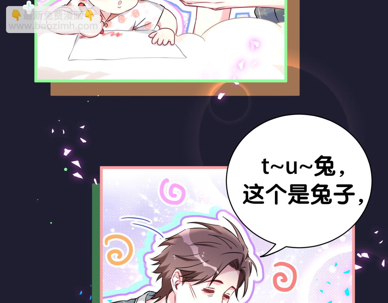 第285话 大头会叫人啦~(1/3)-第338话