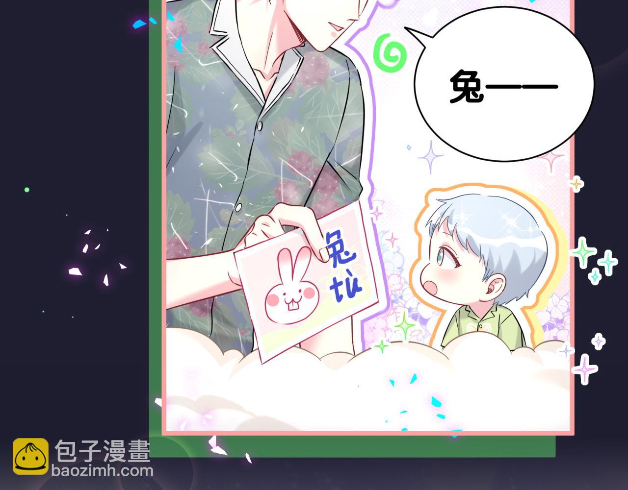 第285话 大头会叫人啦~(1/3)-第338话