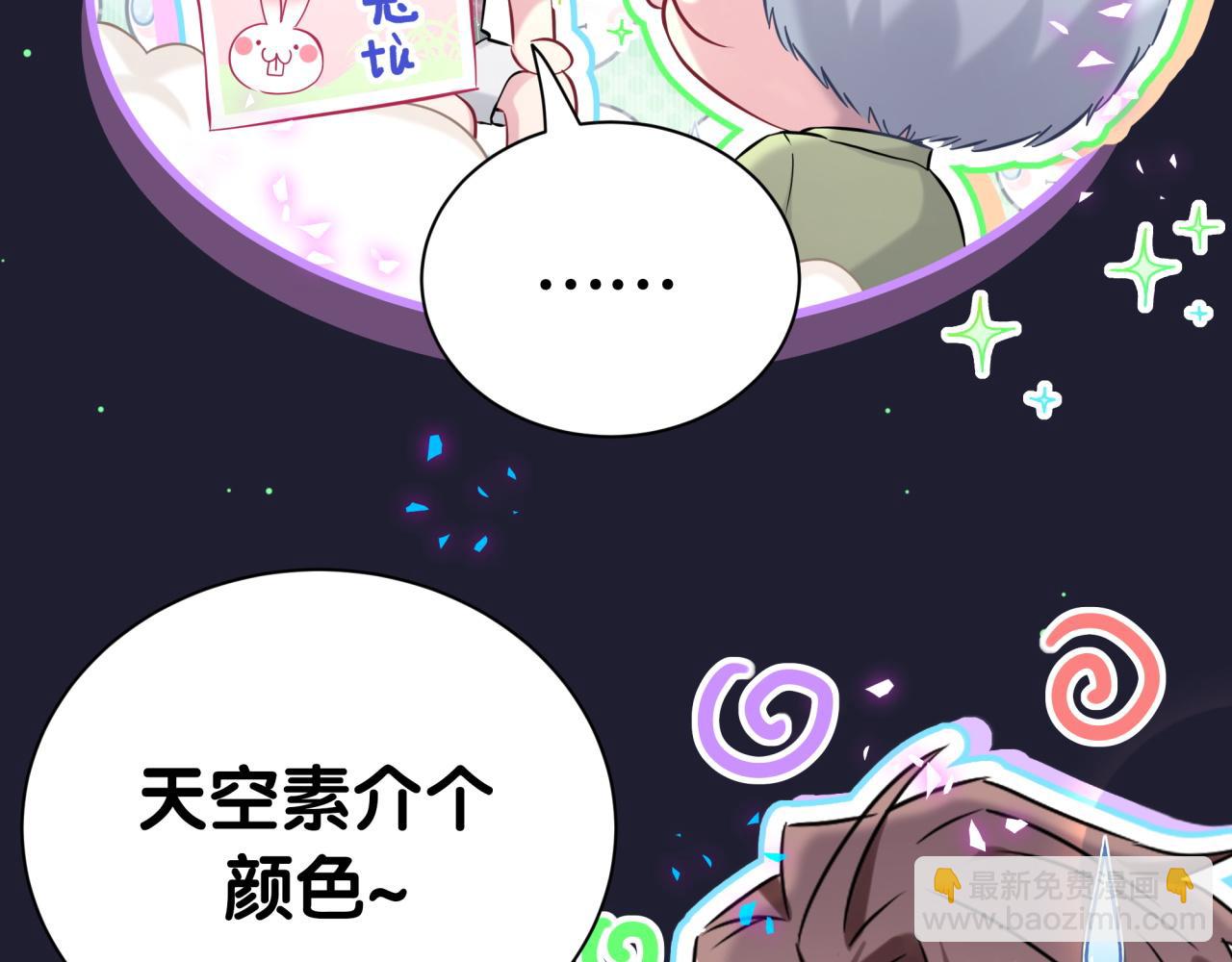 第285话 大头会叫人啦~(1/3)-第338话