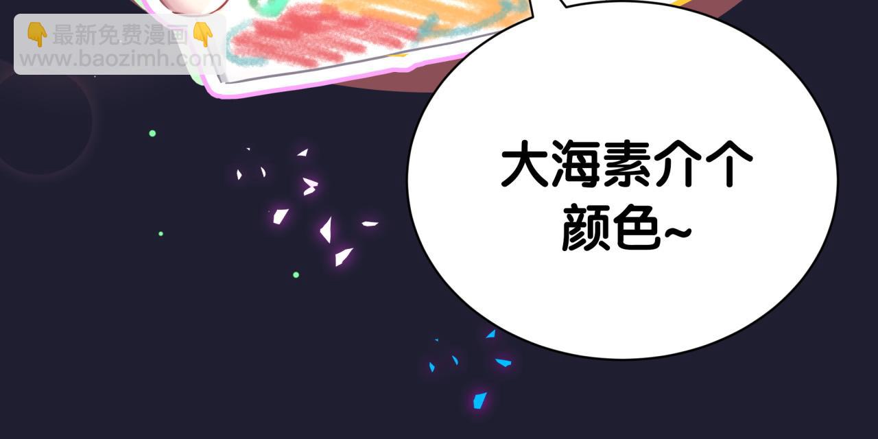 第285话 大头会叫人啦~(1/3)-第338话