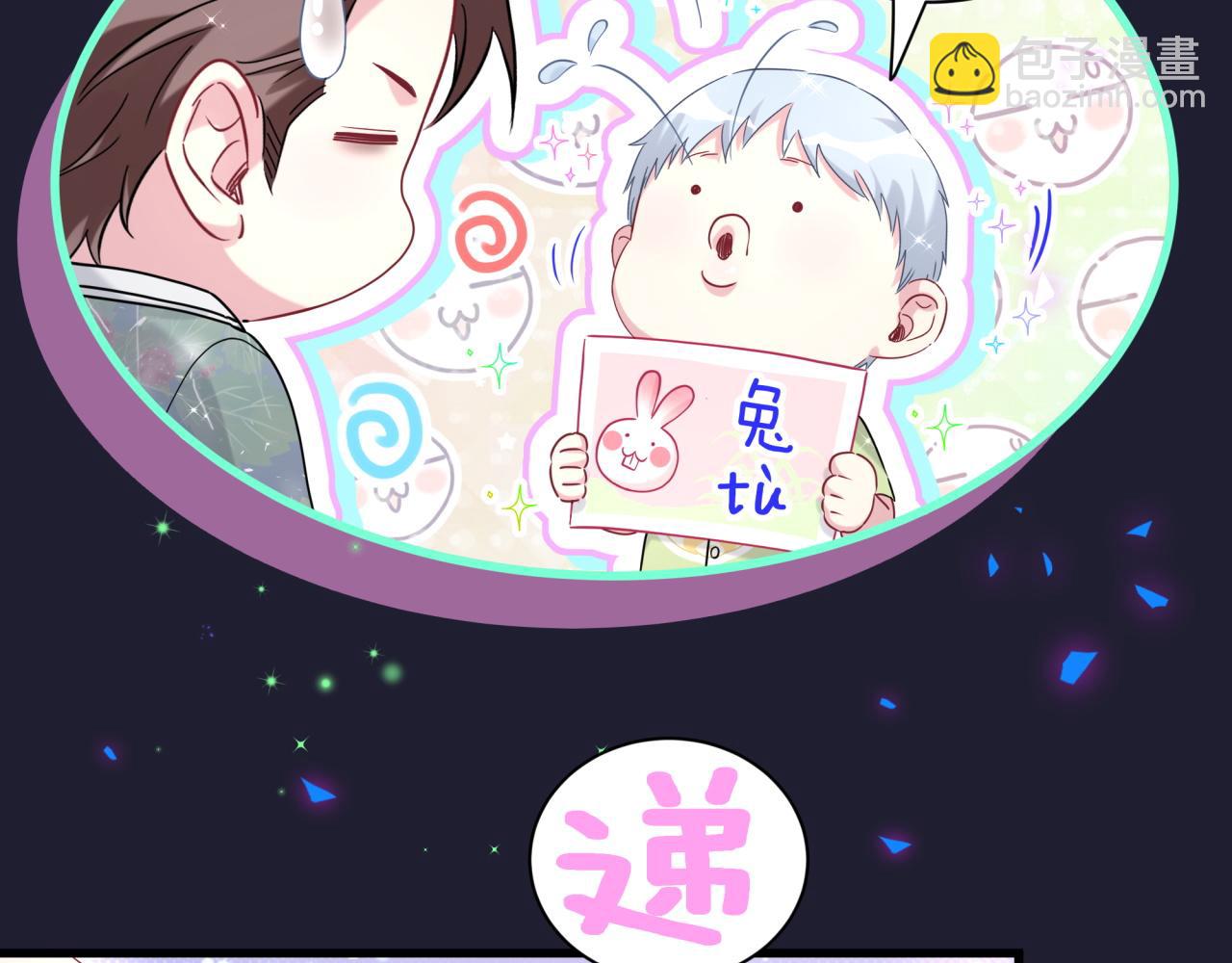 第285话 大头会叫人啦~(1/3)-第338话