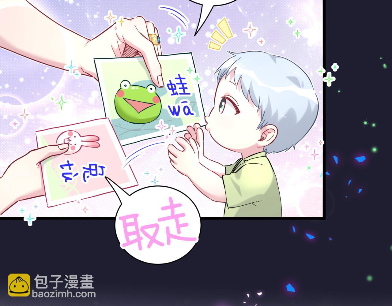 第285话 大头会叫人啦~(1/3)-第338话
