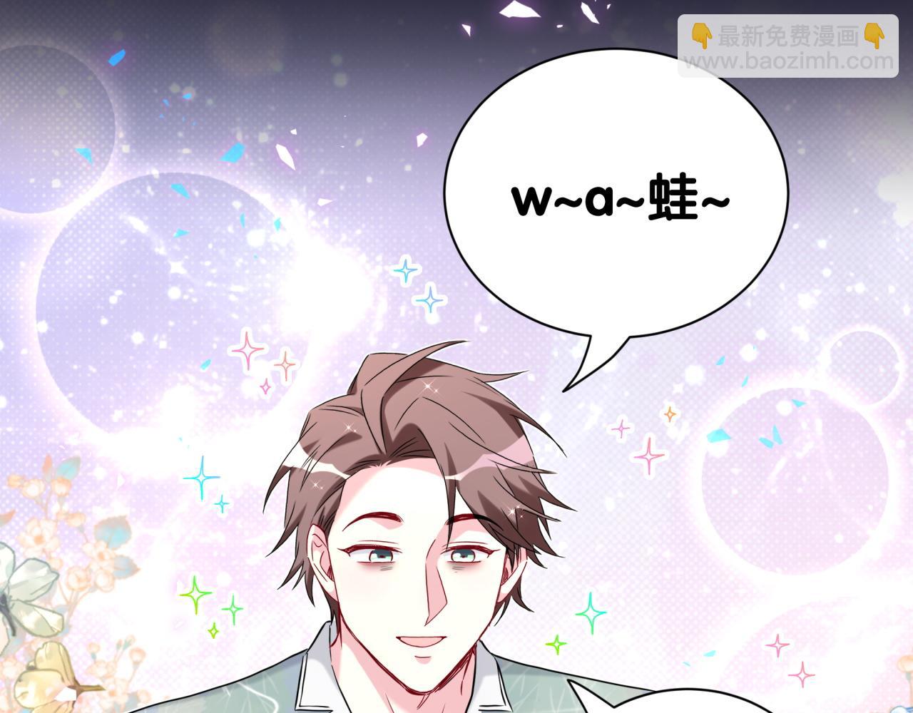 第285话 大头会叫人啦~(1/3)-第338话