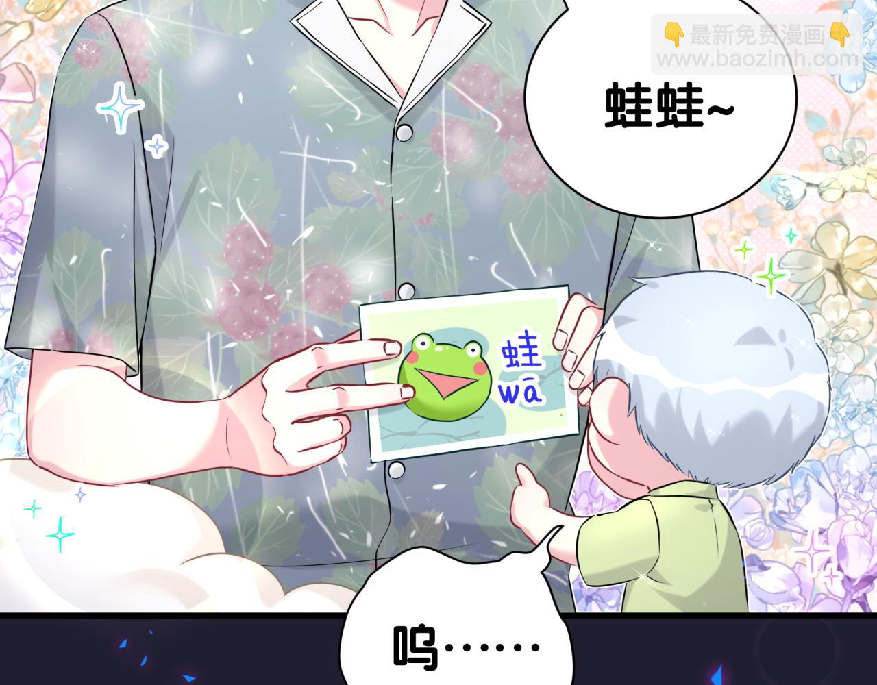 第285话 大头会叫人啦~(1/3)-第338话