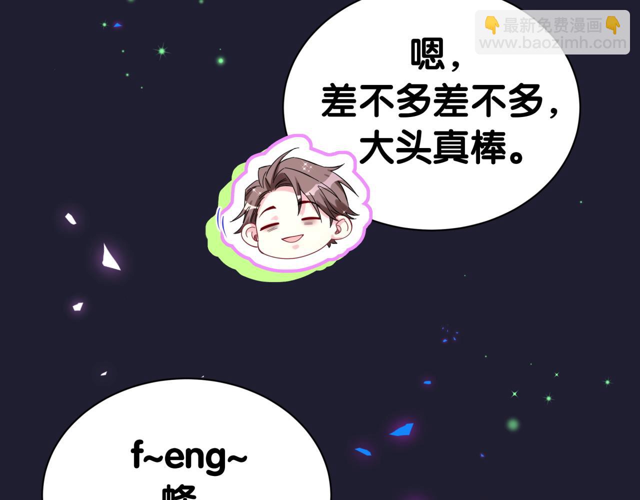 第285话 大头会叫人啦~(1/3)-第338话