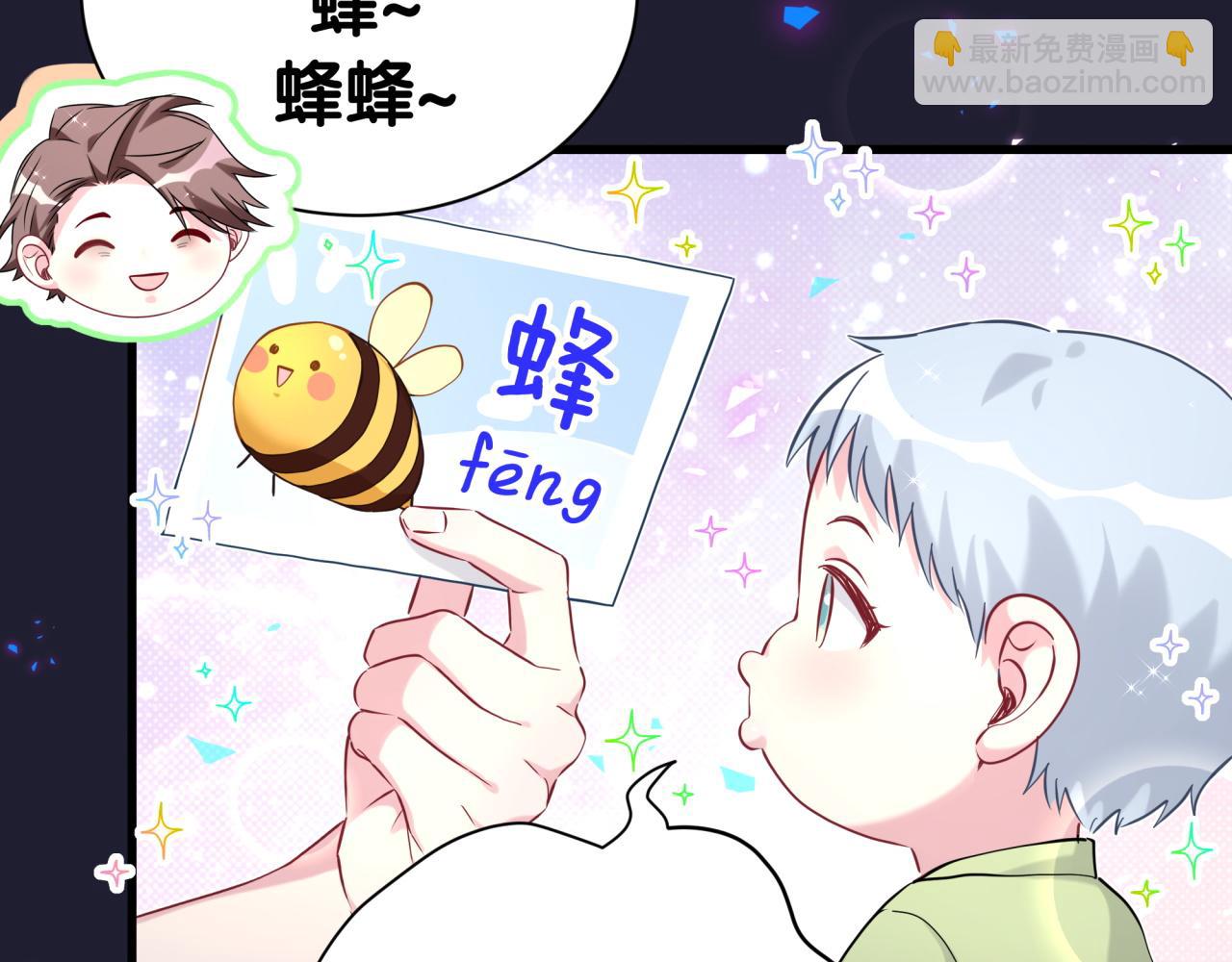 第285话 大头会叫人啦~(1/3)-第338话