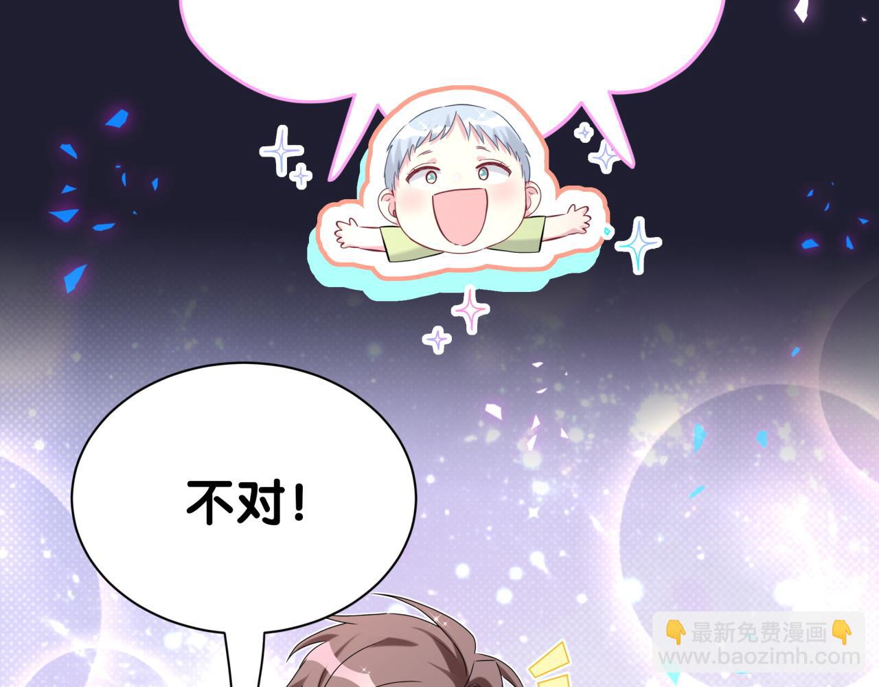 第285话 大头会叫人啦~(1/3)-第338话