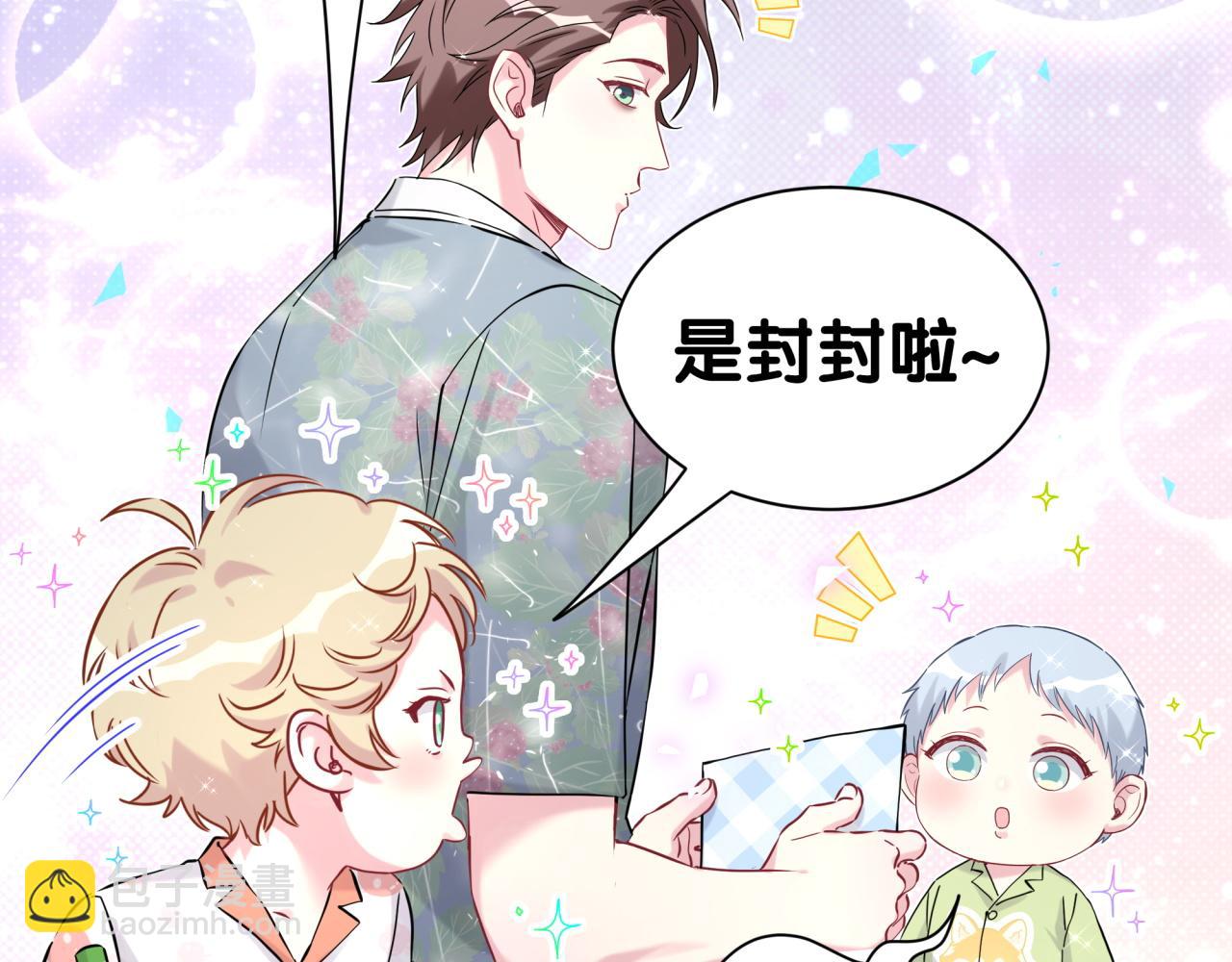 第285话 大头会叫人啦~(1/3)-第338话