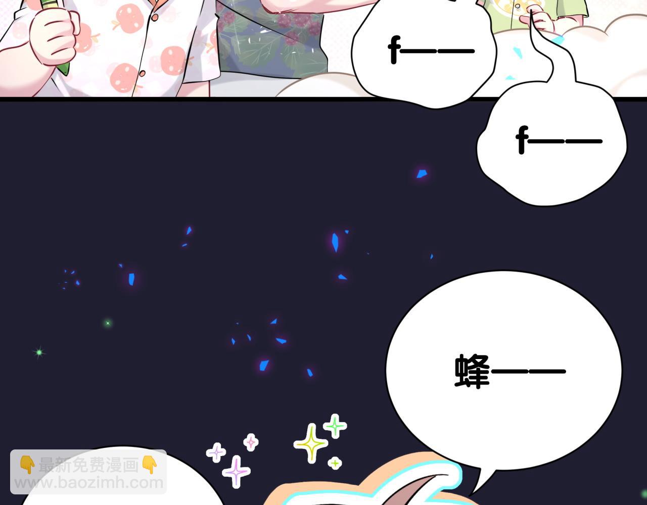 第285话 大头会叫人啦~(1/3)-第338话