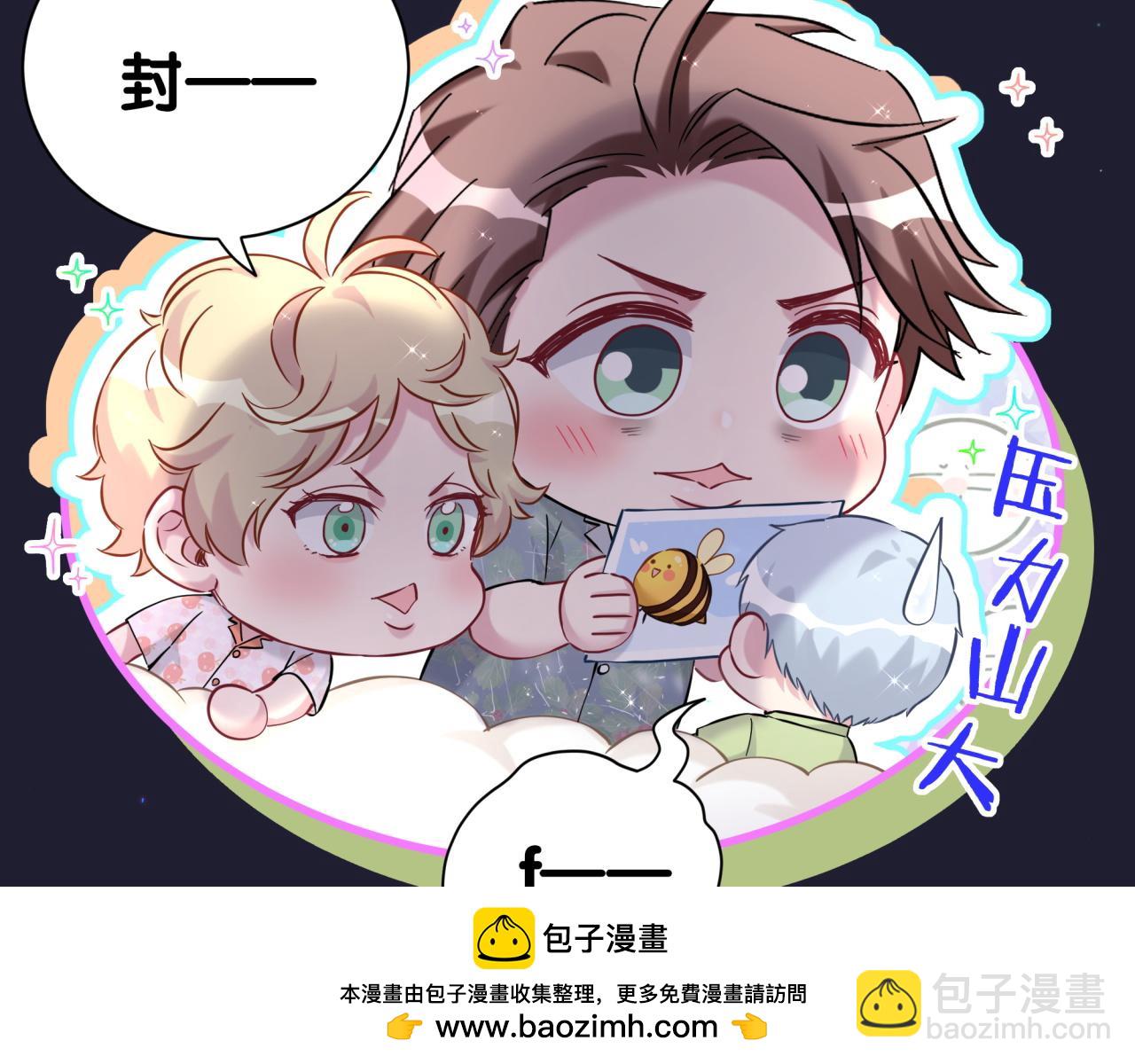 第285话 大头会叫人啦~(1/3)-第338话