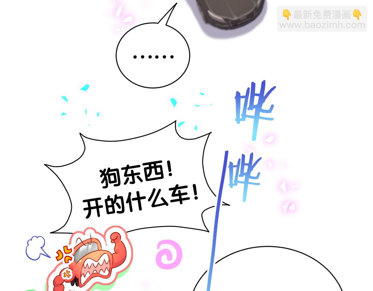 第287话 家有恶犬(1/3)-第340话