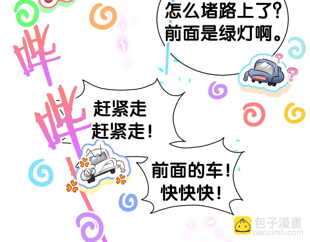 第287话 家有恶犬(1/3)-第340话