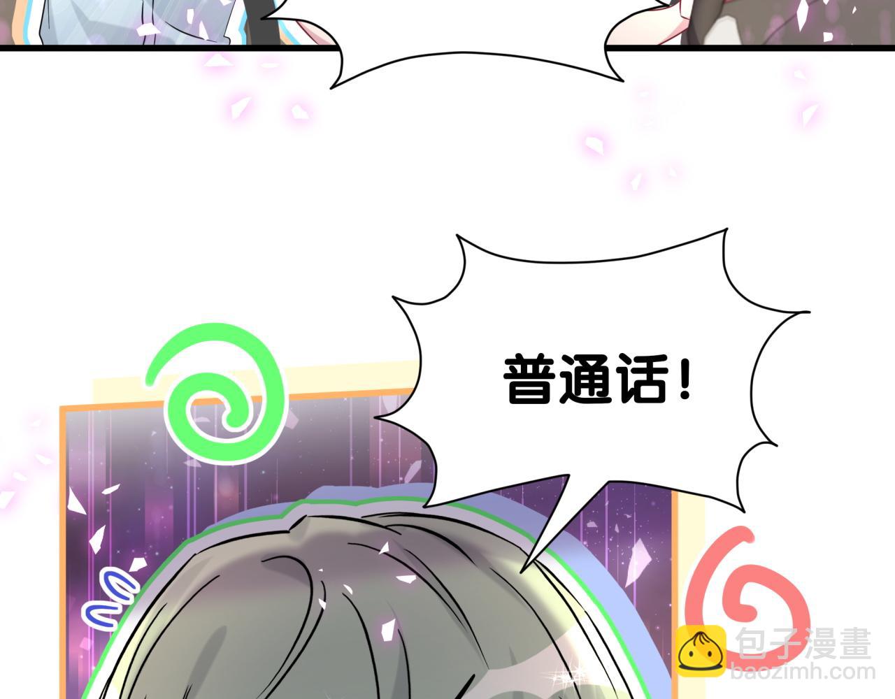 第287话 家有恶犬(1/3)-第340话