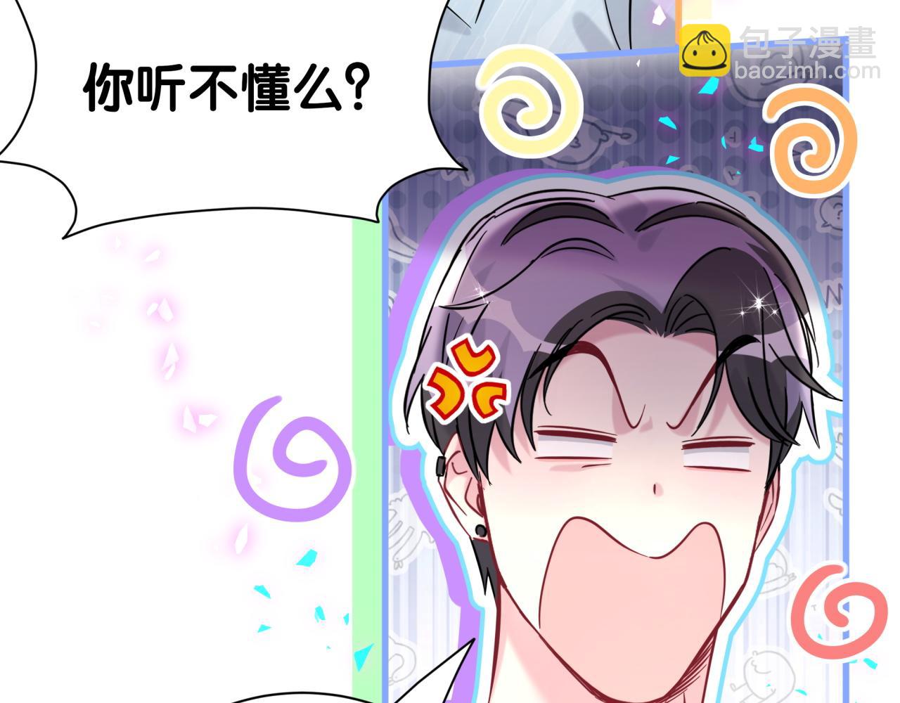 第287话 家有恶犬(1/3)-第340话