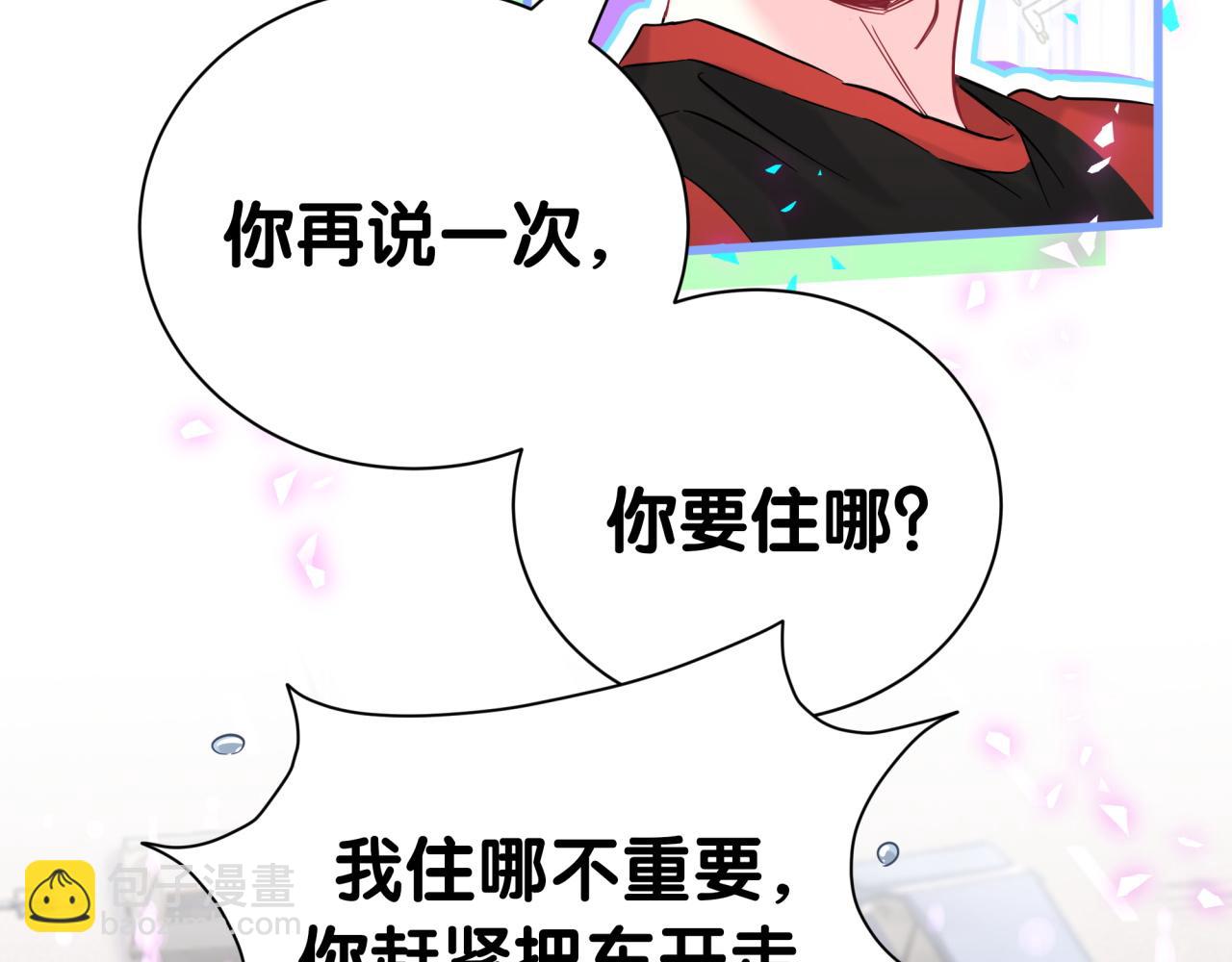 第287话 家有恶犬(1/3)-第340话
