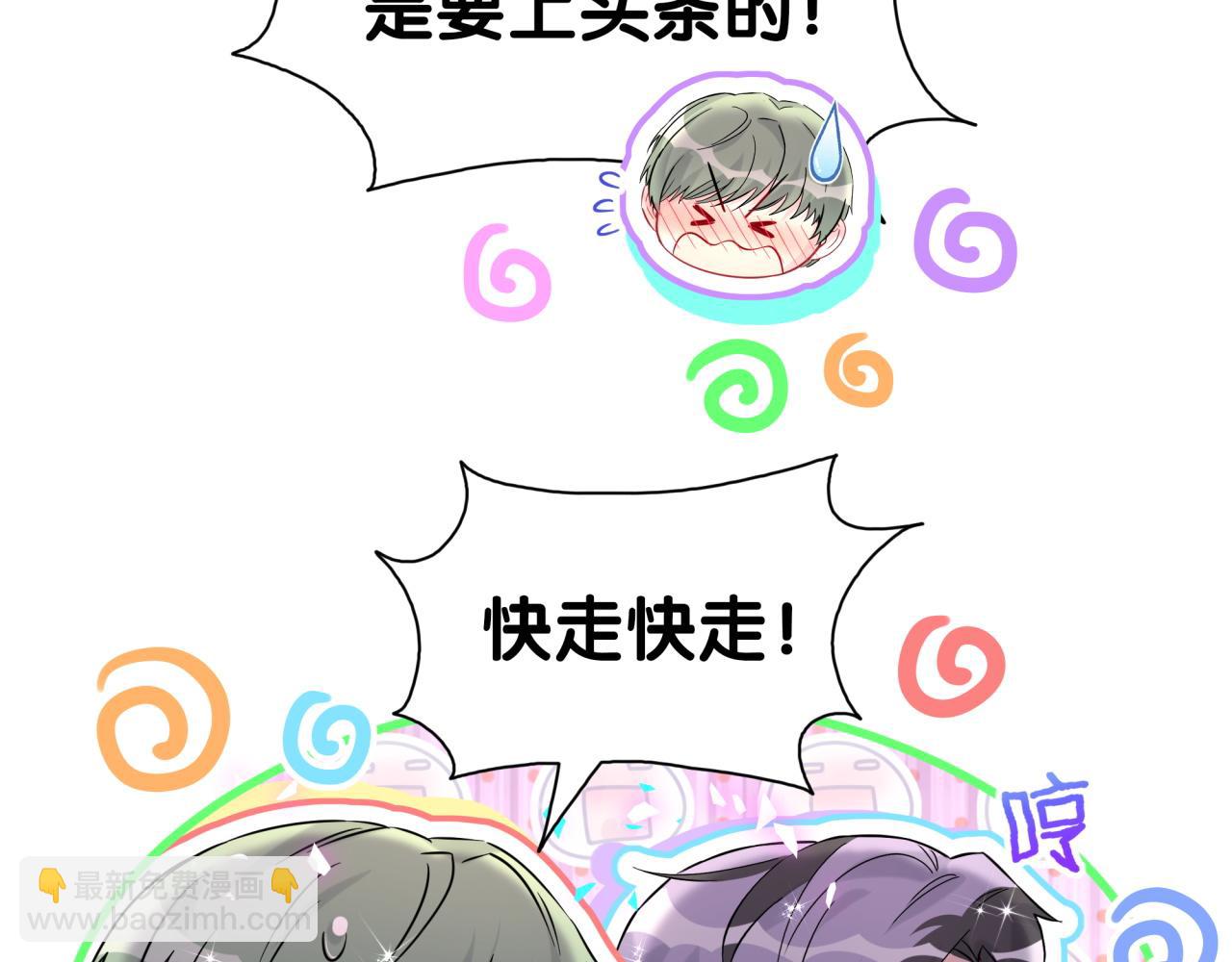 第287话 家有恶犬(1/3)-第340话
