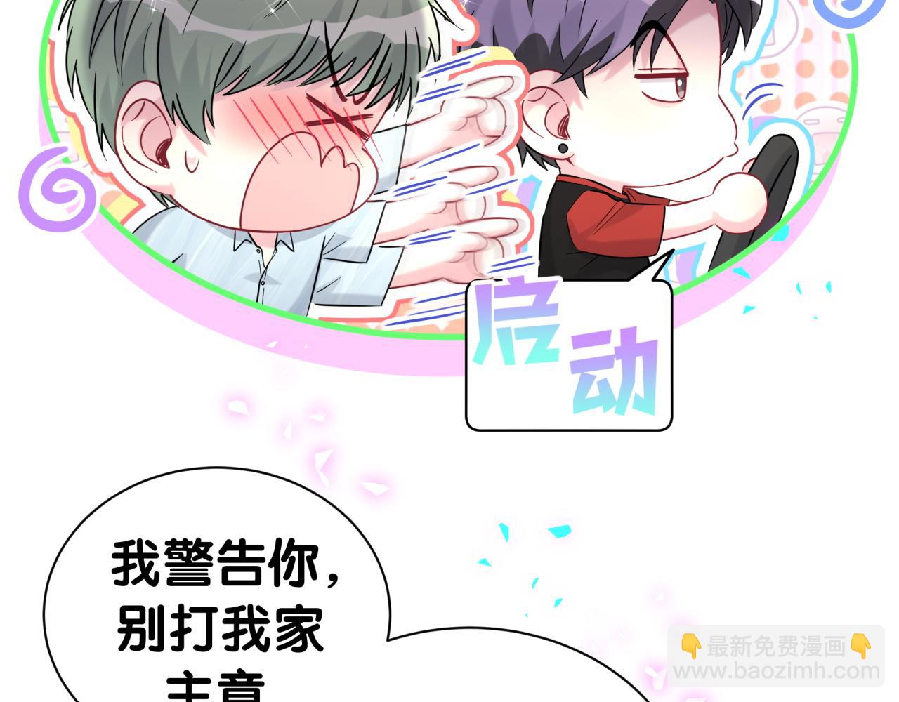 第287话 家有恶犬(1/3)-第340话