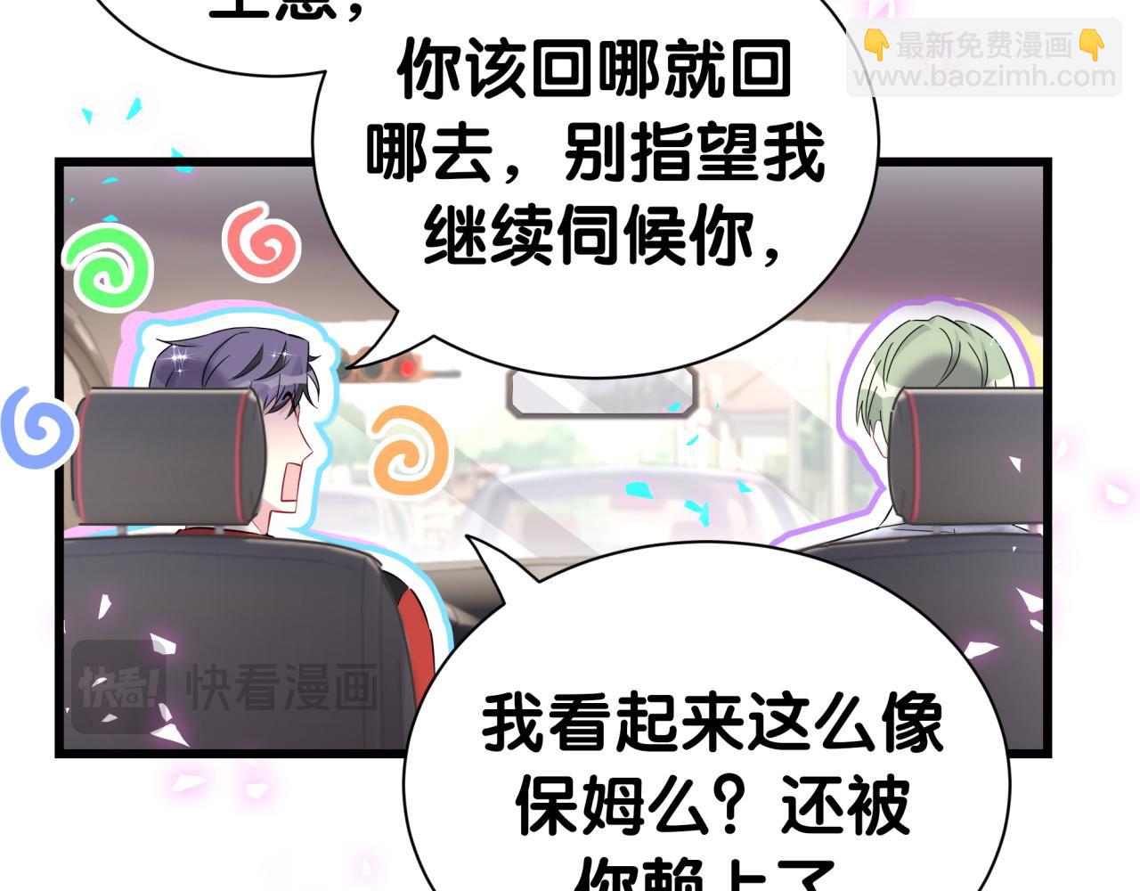 第287话 家有恶犬(1/3)-第340话
