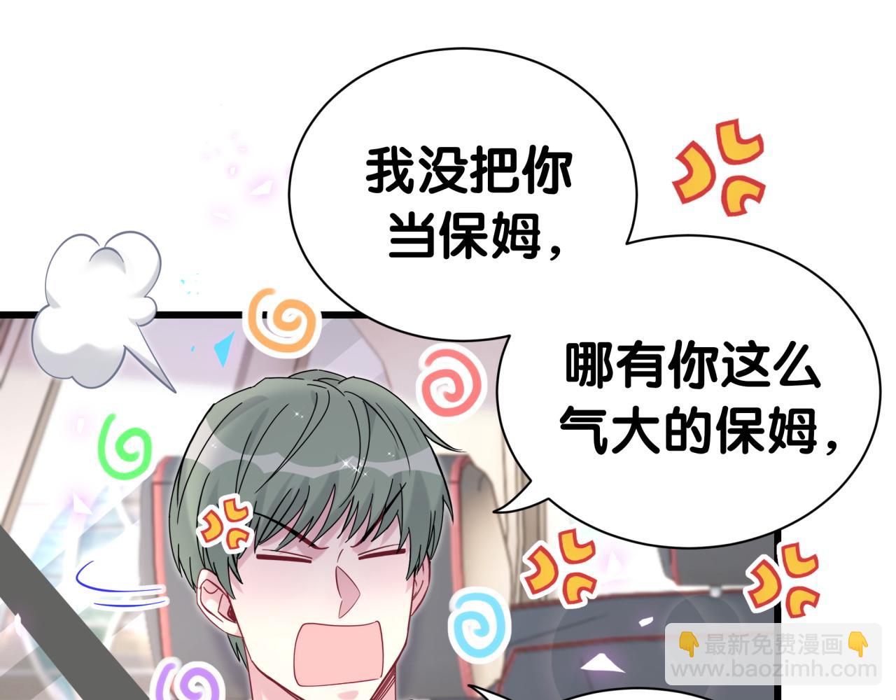第287话 家有恶犬(1/3)-第340话