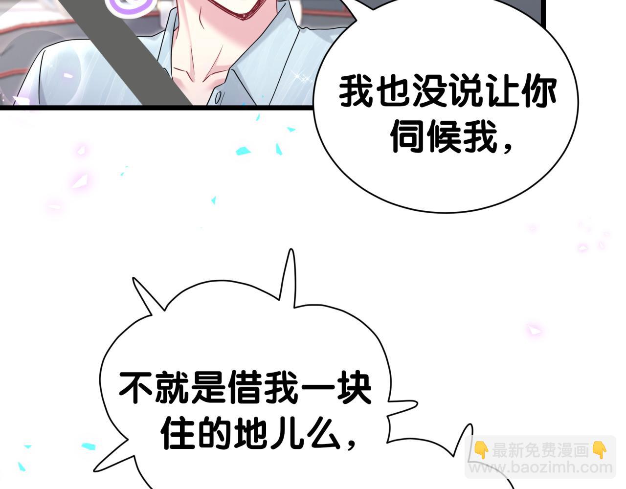第287话 家有恶犬(1/3)-第340话