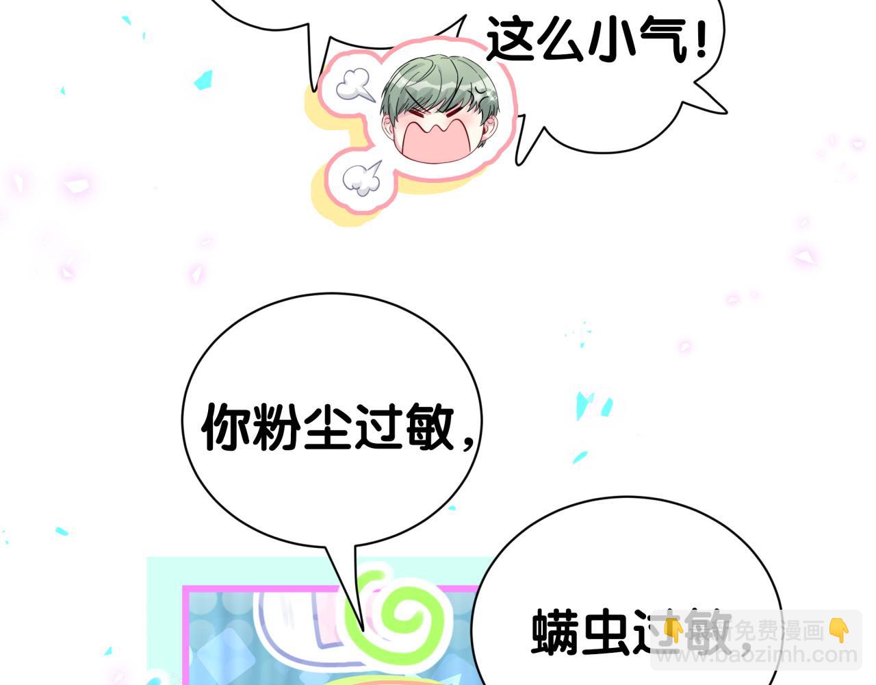 第287话 家有恶犬(1/3)-第340话