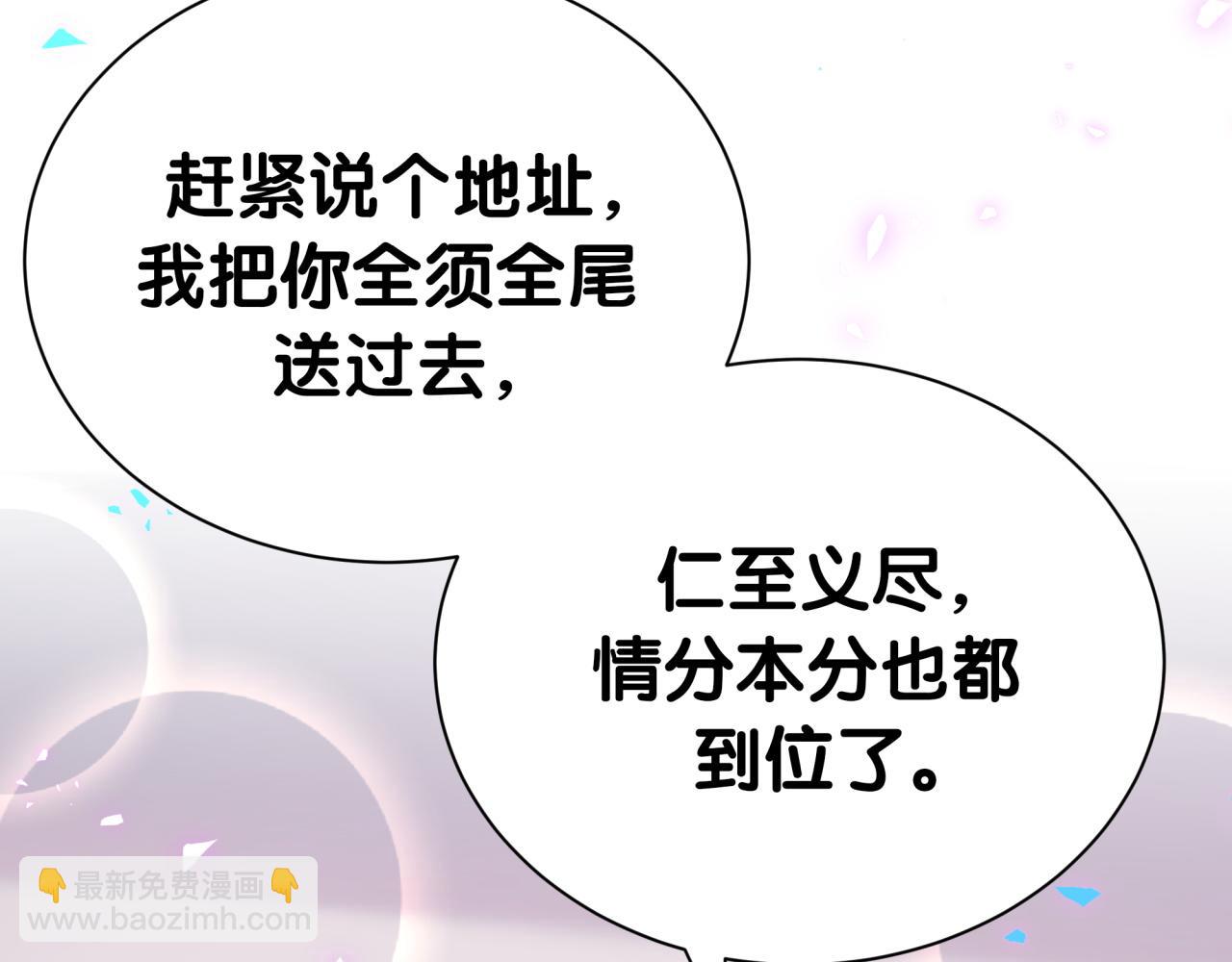 第287话 家有恶犬(1/3)-第340话