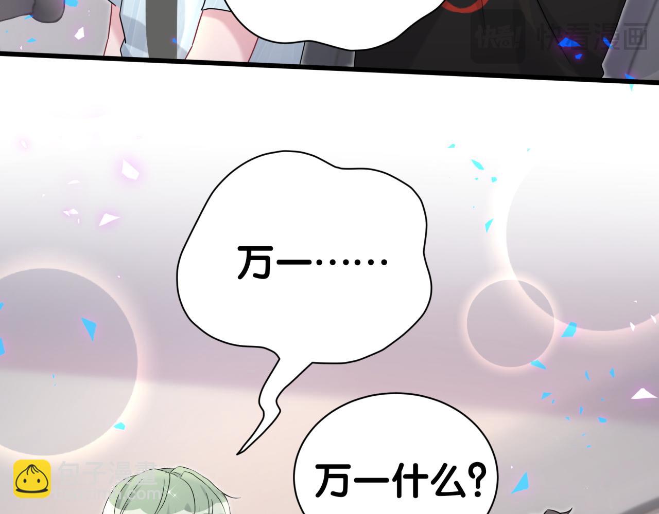 第287话 家有恶犬(1/3)-第340话