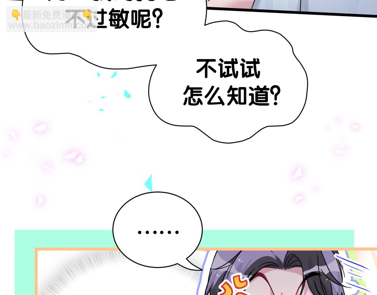 第287话 家有恶犬(1/3)-第340话