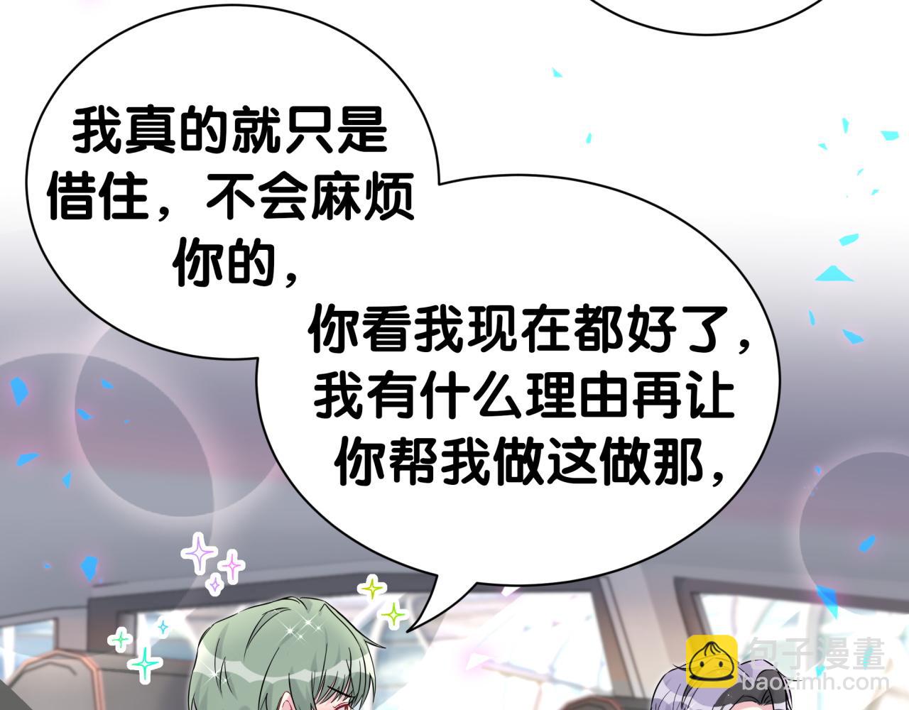 第287话 家有恶犬(1/3)-第340话