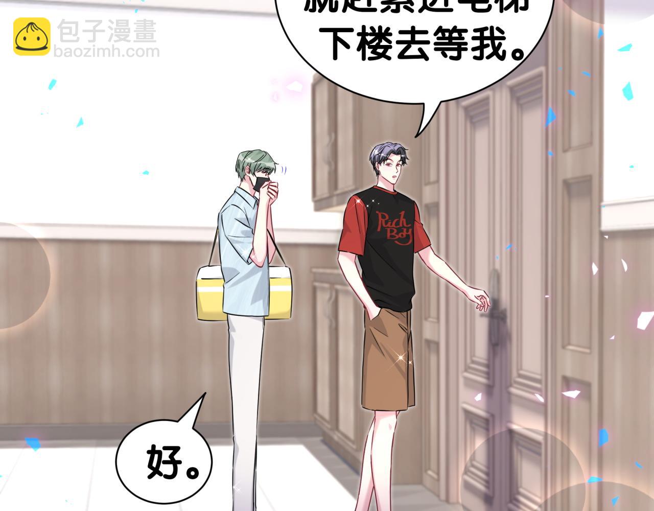第287话 家有恶犬(1/3)-第340话