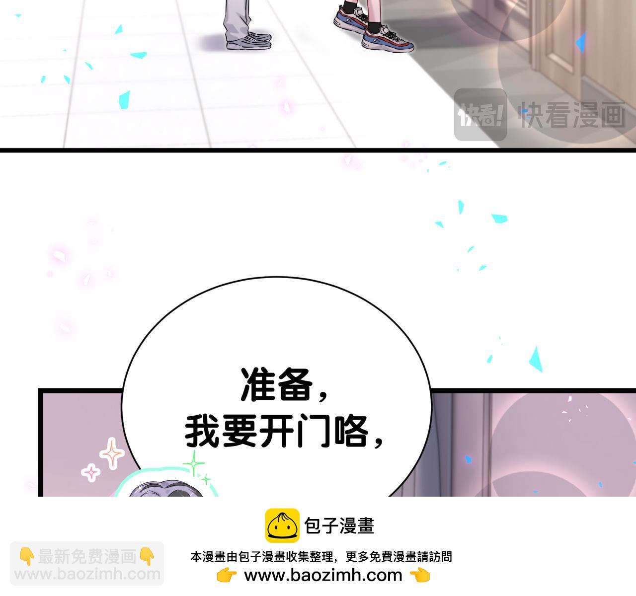 第287话 家有恶犬(1/3)-第340话