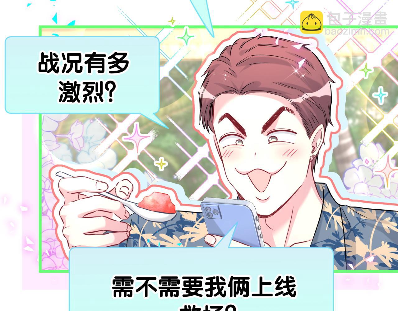 第289话 发展方向不太对(1/3)-第342话