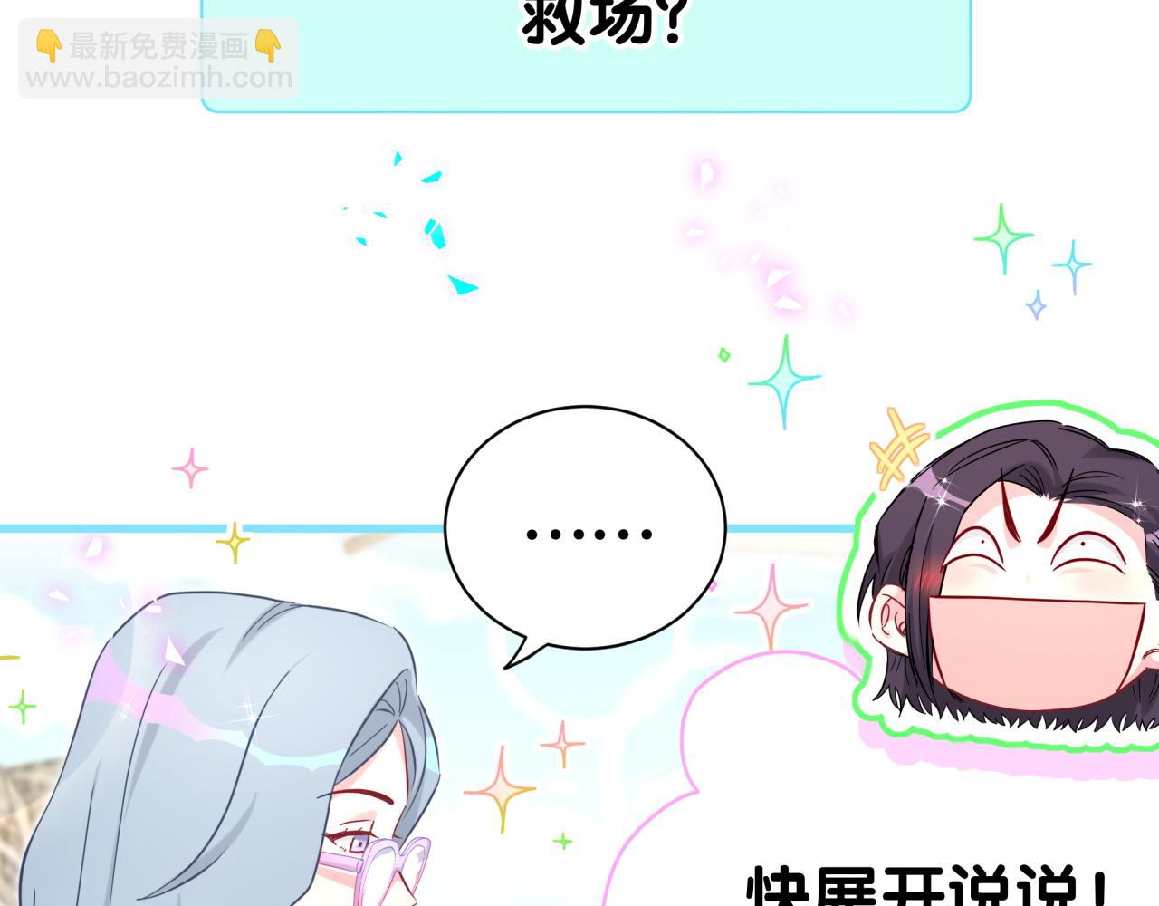 第289话 发展方向不太对(1/3)-第342话