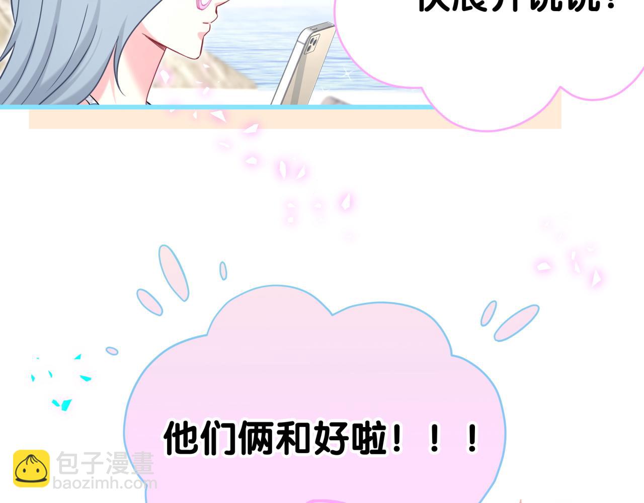 第289话 发展方向不太对(1/3)-第342话