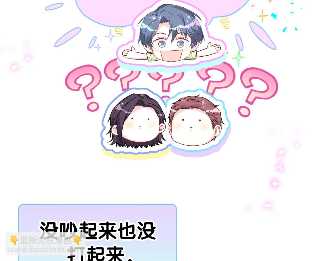 第289话 发展方向不太对(1/3)-第342话