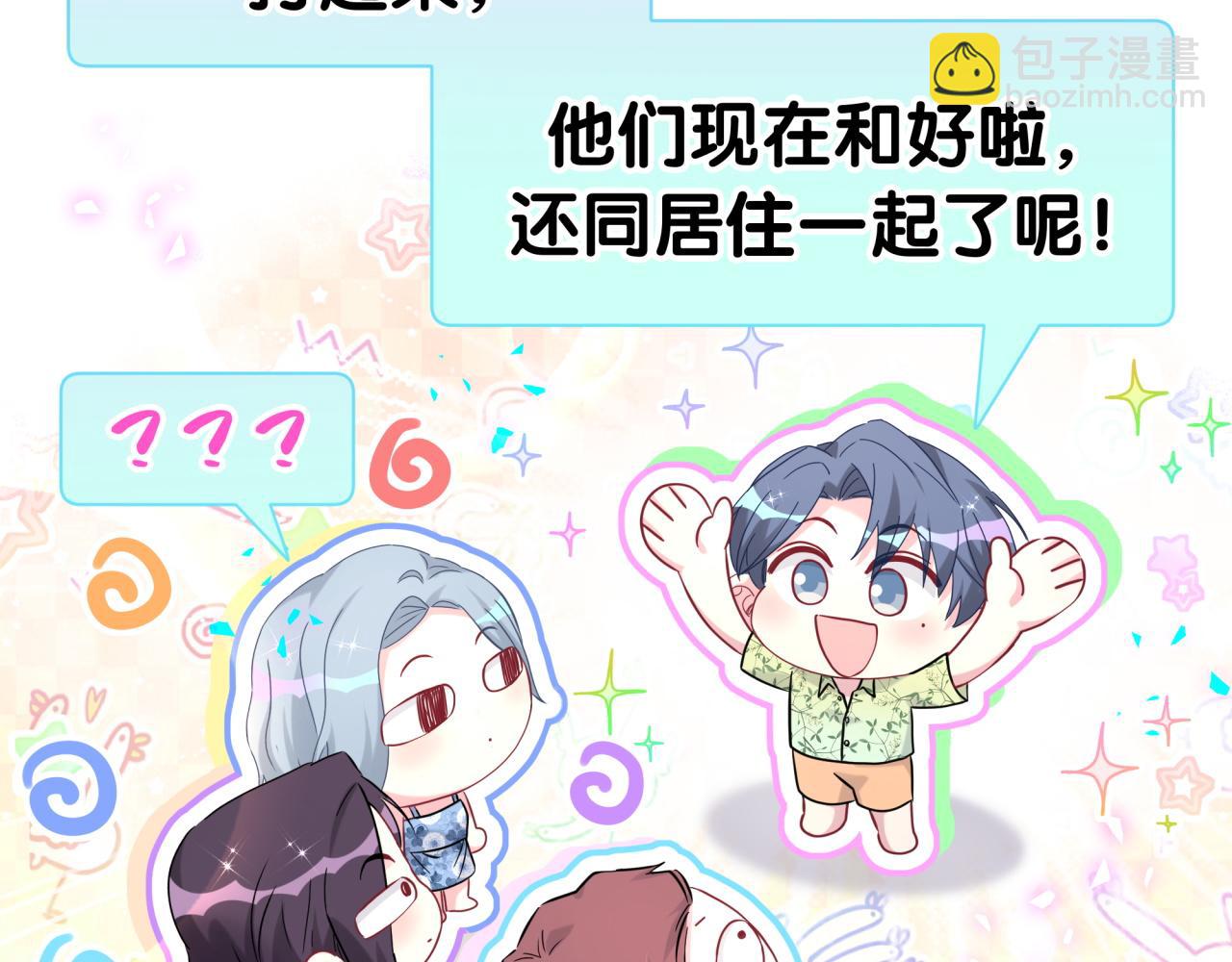 第289话 发展方向不太对(1/3)-第342话
