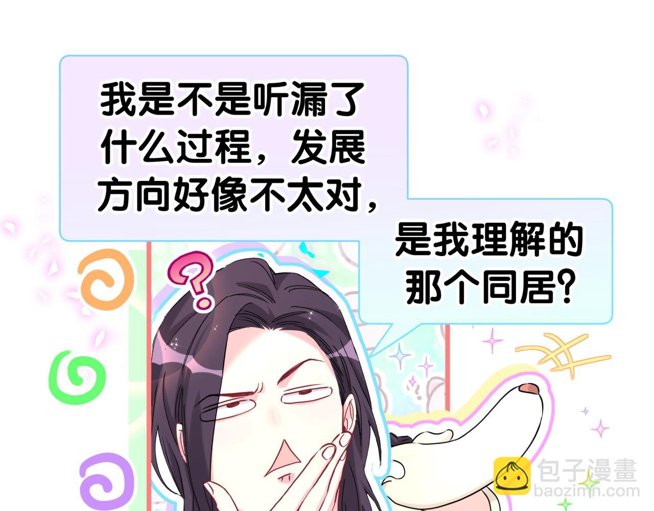 第289话 发展方向不太对(1/3)-第342话