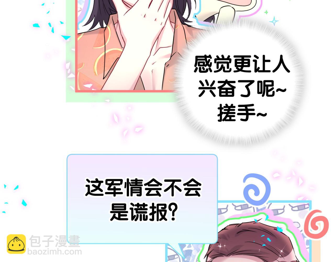 第289话 发展方向不太对(1/3)-第342话