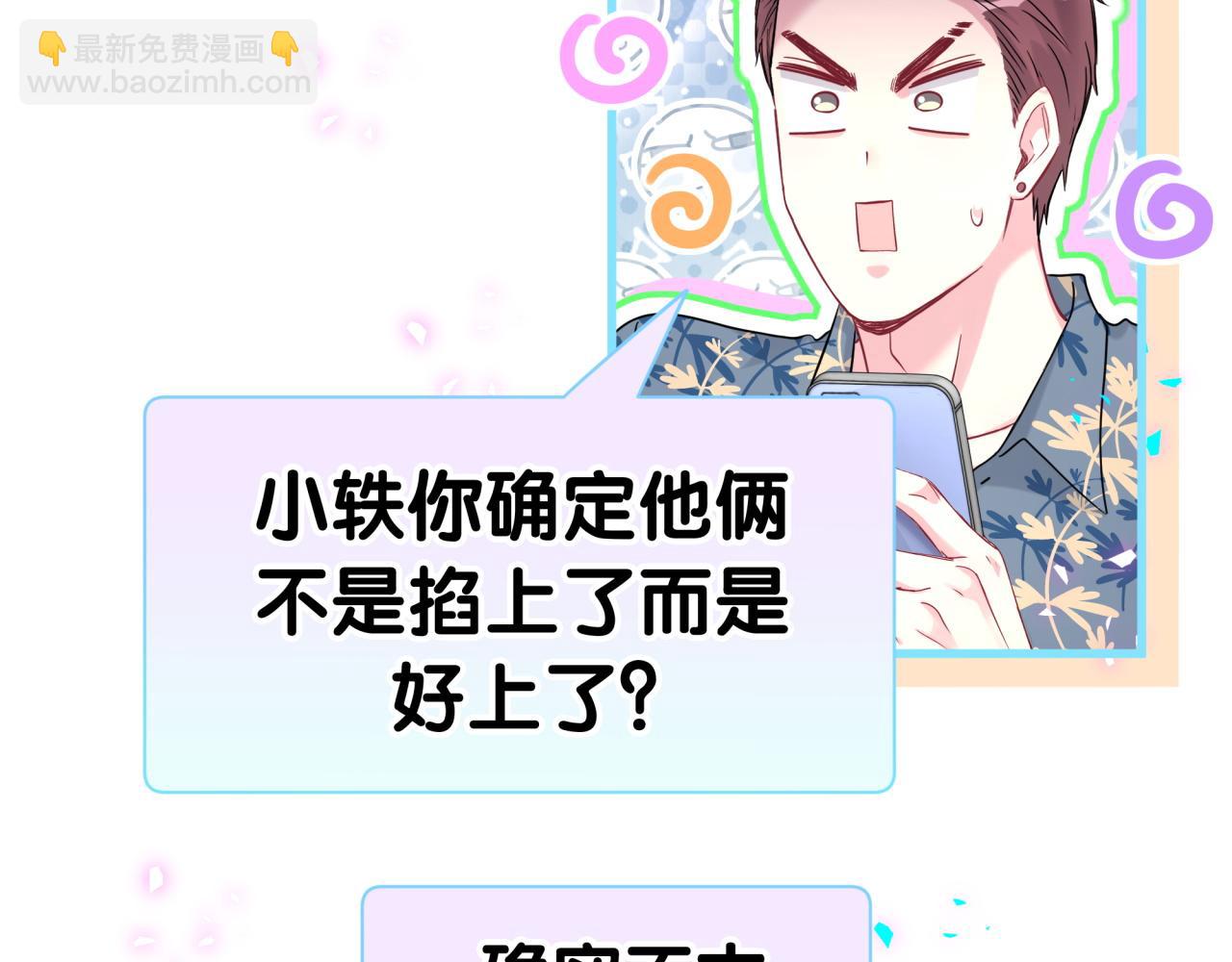 第289话 发展方向不太对(1/3)-第342话