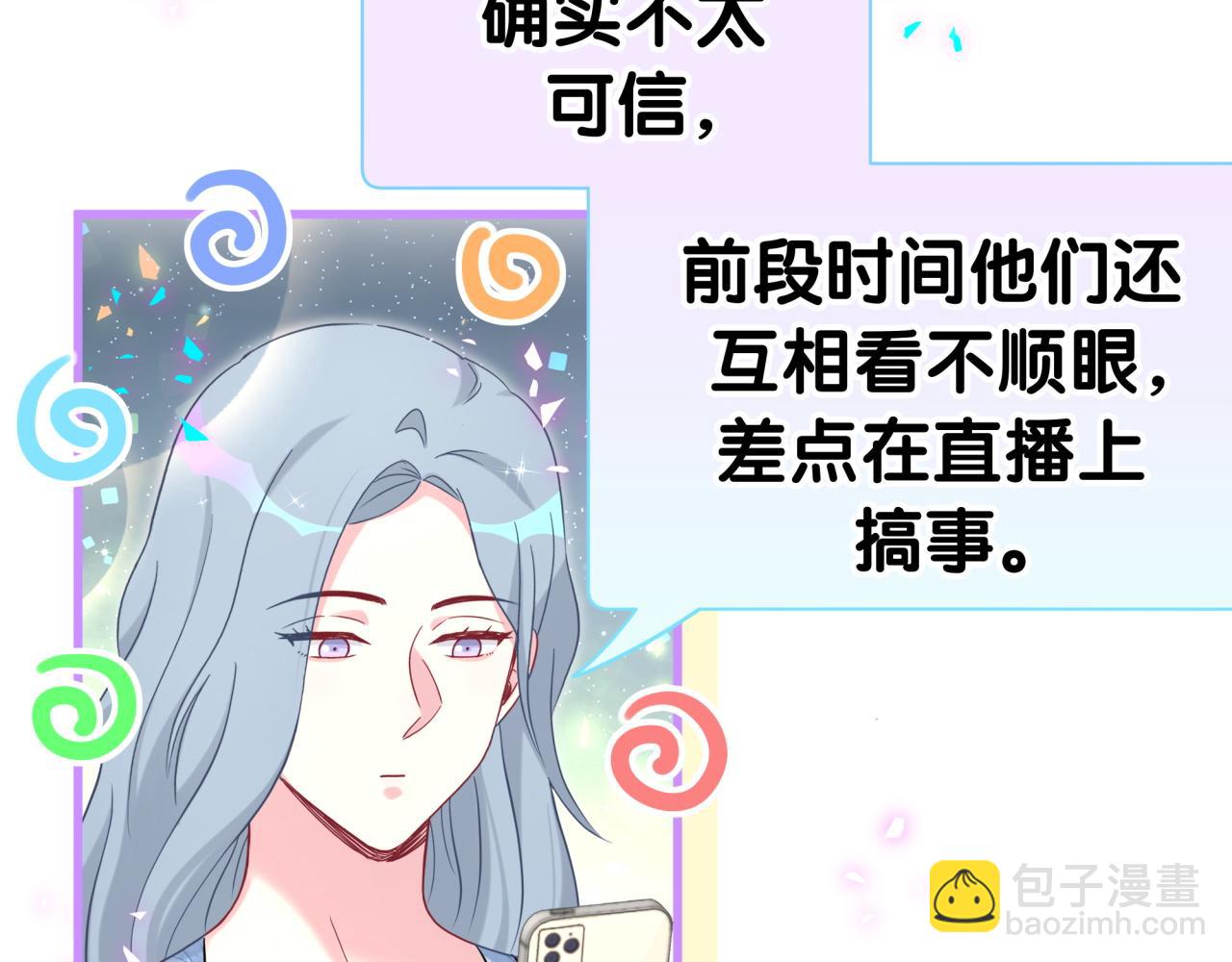 第289话 发展方向不太对(1/3)-第342话