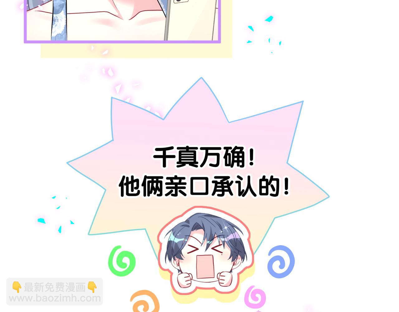 第289话 发展方向不太对(1/3)-第342话