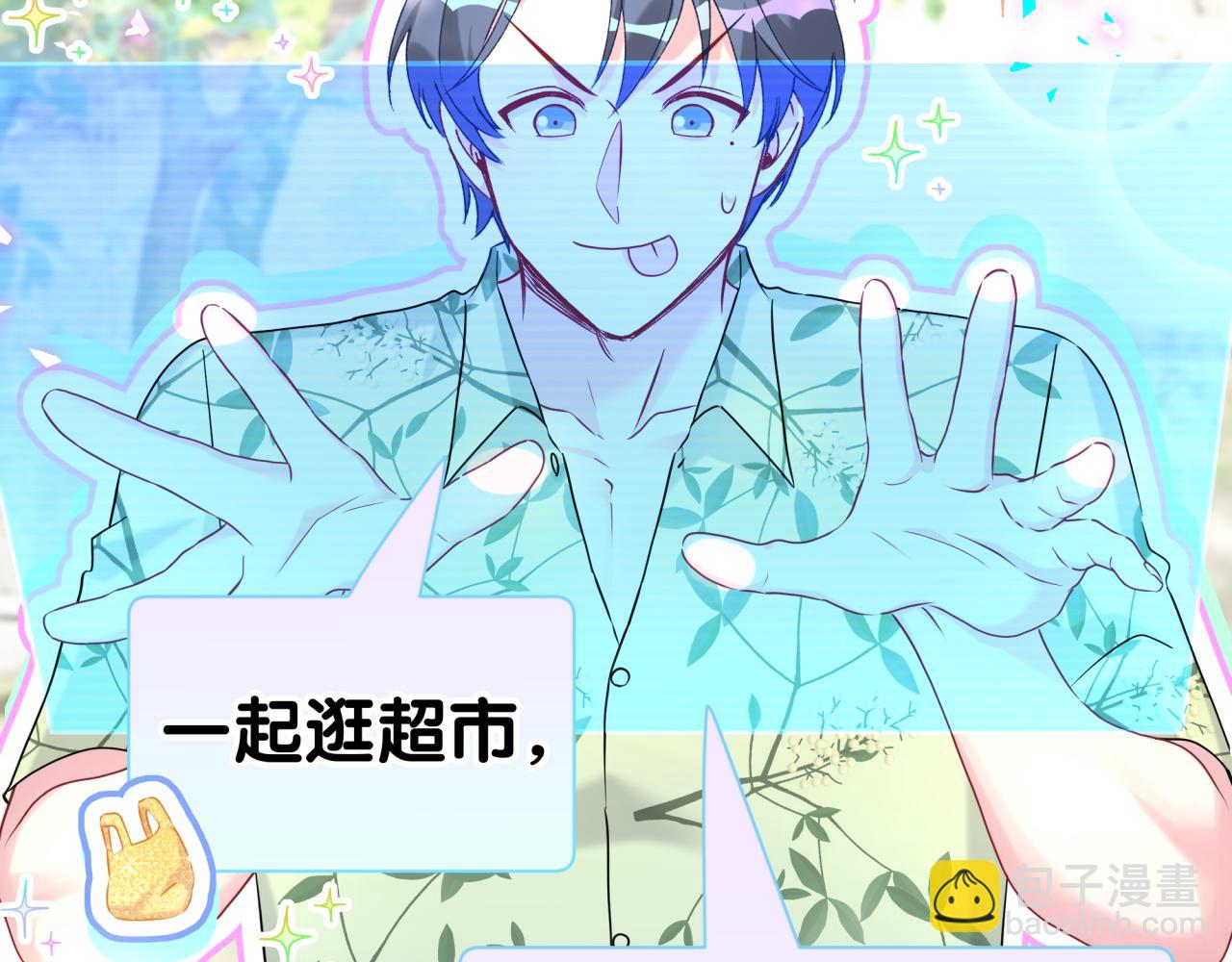 第289话 发展方向不太对(1/3)-第342话